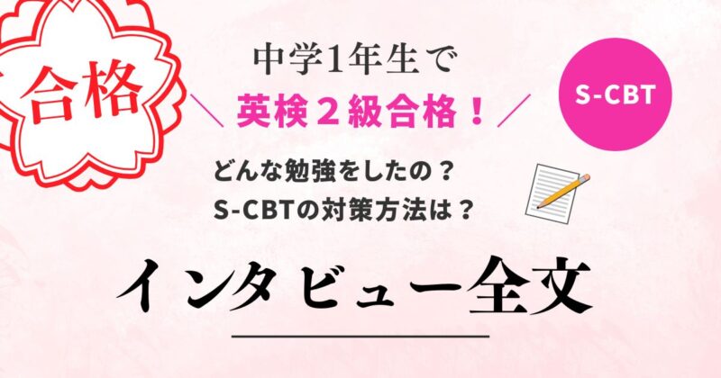 renaさんインタビュー